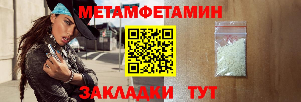 Амфетамин Premium Йошкар-Ола