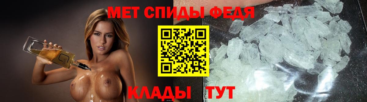 АМФЕТАМИН Розовый  Вход с VPN  Йошкар-Ола 