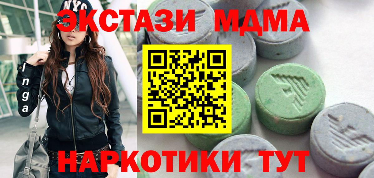Экстази Cube Йошкар-Ола