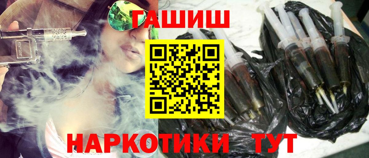 Гашиш ice o lator Йошкар-Ола