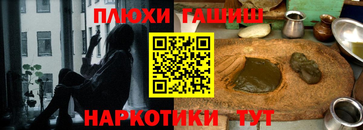 Йошкар-Ола  ГАШ VHQ  Вход с VPN 