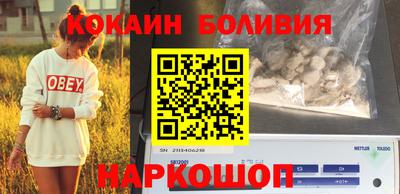 кокс Малоярославец
