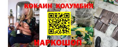 соль ск Мариинск