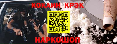 соль ск Мариинск