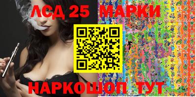 кокс Малоярославец