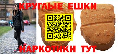 ECSTASY Малгобек