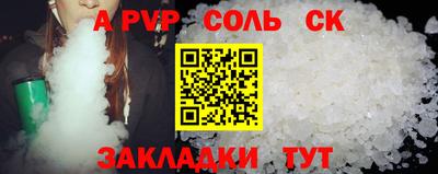 кокс Малоярославец