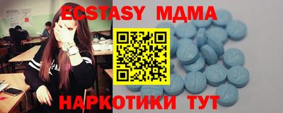 ECSTASY Малгобек