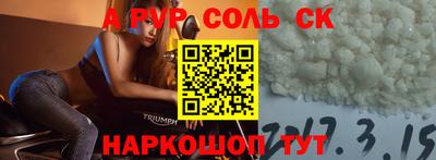 кокс Малоярославец
