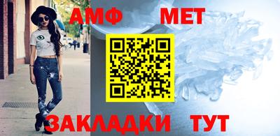 соль ск Мариинск