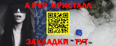 соль ск Мариинск
