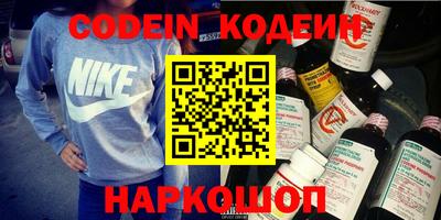 кокс Малоярославец