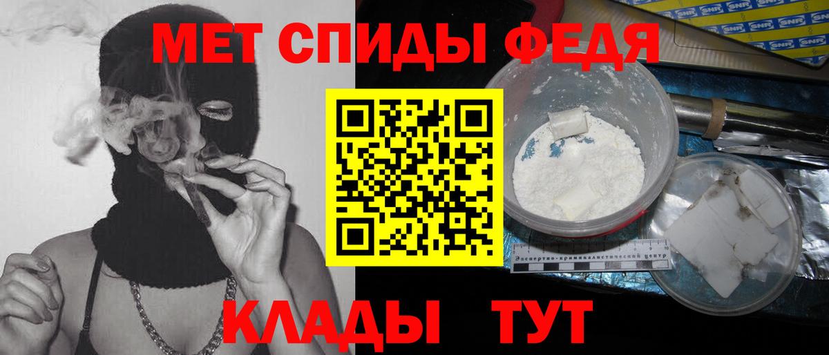 Метамфетамин винт Йошкар-Ола