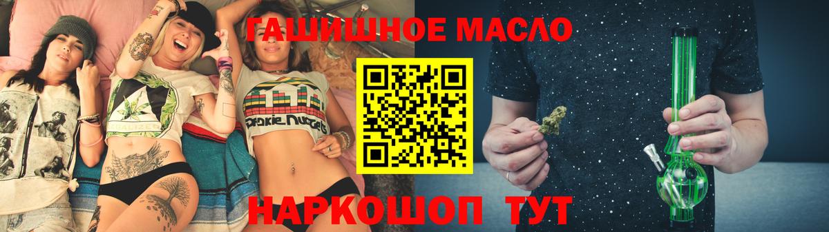 ТГК концентрат Йошкар-Ола